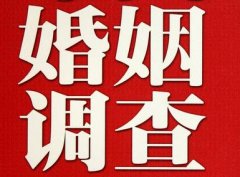 「长沙县调查取证」诉讼离婚需提供证据有哪些